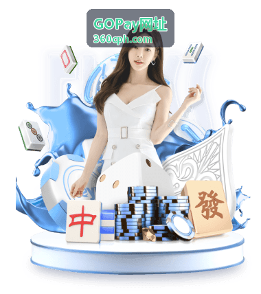 GOPay网址开通流程记录封面